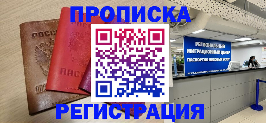 регистрация для школы в Ярославской области