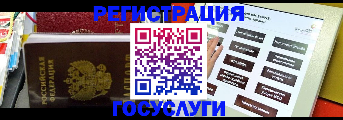 временная регистрация поиск в Ярославской области